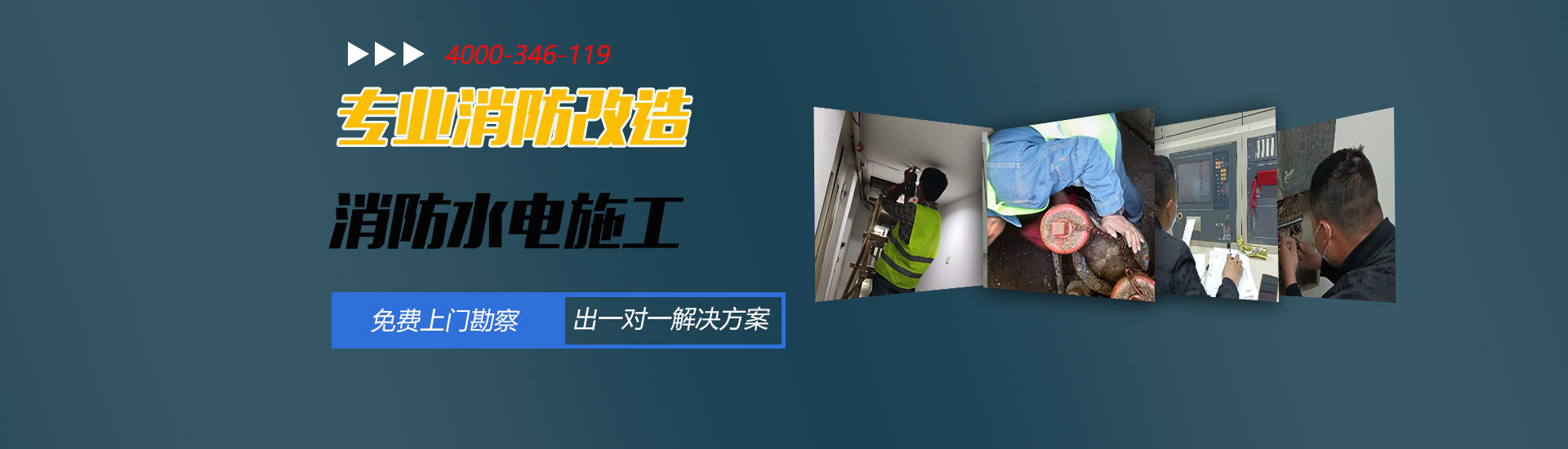 BRTS轉(zhuǎn)臺軸承